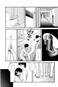 [Kazusa Shima] Virtual Collection