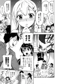 [Kuon Michiyoshi] Zettai Harem 1