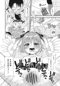 [Anthology] U-148 cm. [Digital]