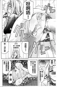 [Kikuichi Monji] W-C Water Closet [Chinese]