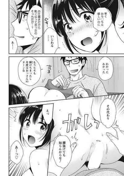 Action Pizazz 2022-08