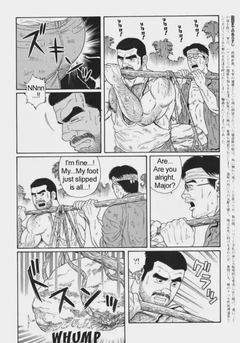 Kimiyo Shiruya Minami no Goku Chapter 01-21