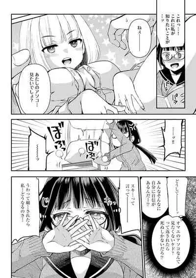 Magazine Cyberia Vol. 145