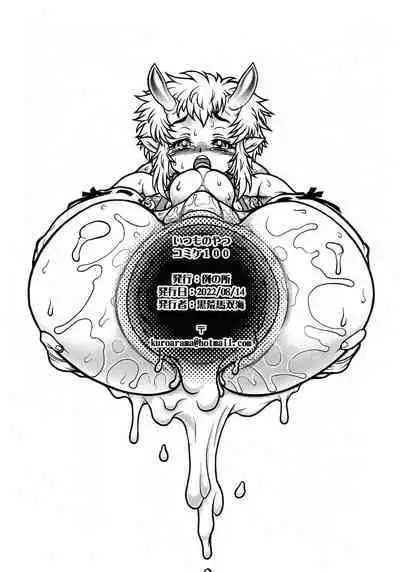 Itsumonoyatsu Comiket 100