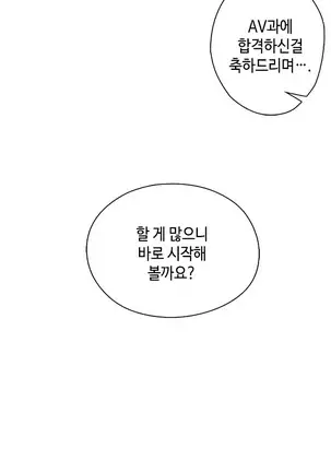H Campus Ch.0-26