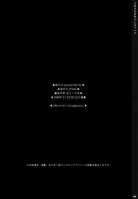 (C76) [PINK (Araiguma)] Chocolate Banana no Hon 2 (To LOVE-Ru)