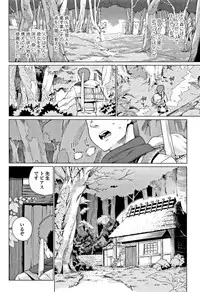 [Gengorou] Shoujo Konkatsu Jidai -Looking for the one -