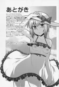 (C88) [CUNICULUS (Yositama)] Luna Doll Live (Touhou Project)