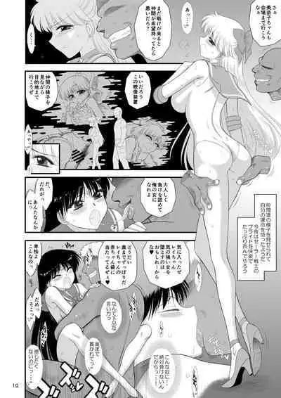 Konya dake Mesu ni Narimasu