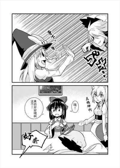 Yuka Juice - Yukari's Juice