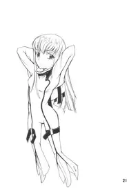 [やおよろず] ぎ・あ・す しましょ! (コードギアス 反逆のルルーシュ) [DL版]