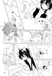 (C85) [Yellow Apple (Kotobuki Ringo)] Lovely Fruit (Magi: The Labyrinth of Magic)