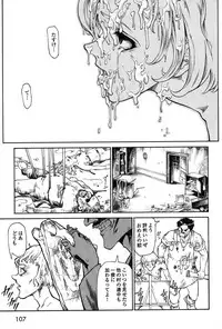 [Azuma Kenji] Dark Age