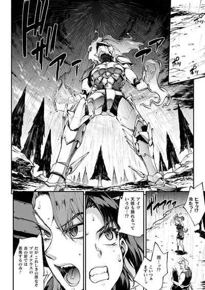 COMIC Unreal 2022-02 Vol. 95