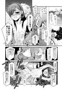 [Kouyadou (Mizuki Eimu)] Ano Ko ga Aitsu no Omocha ni Natta Hi