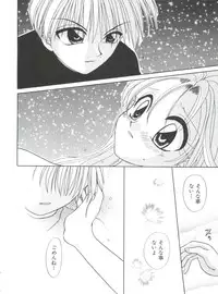 [Anthology] Love Chara Taizen No. 9 (Various)