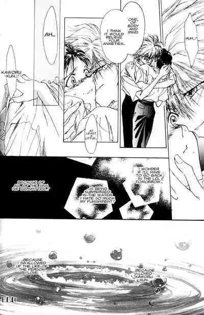 Summer Children – Neon Genesis Evangelion Parody Anthology