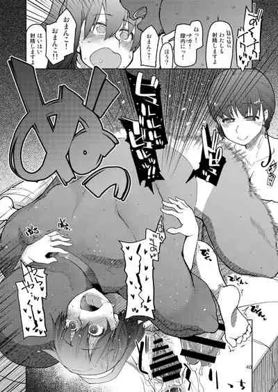 [Metamor (Ryo)] SYG -Sell your girlfriend-2 [DL版]