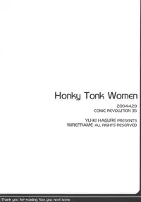 (CR35) [WIREFRAME (Yuuki Hagure)] Honky Tonk Women (Rio: Rainbow Gate!)