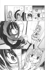 [Anthology] Chou Subaru Sennin Haruka Vol.3