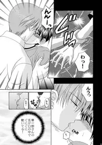 [Studio Dimple (Tsumugi Kyuuta)] Bishounen Kinbaku Nisshi 10-11 [Digital]