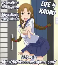 (SC54) [Kabayakiya (Unagimaru)] Love ♥ Lariat (WORKING!) [English] [life4Kaoru]