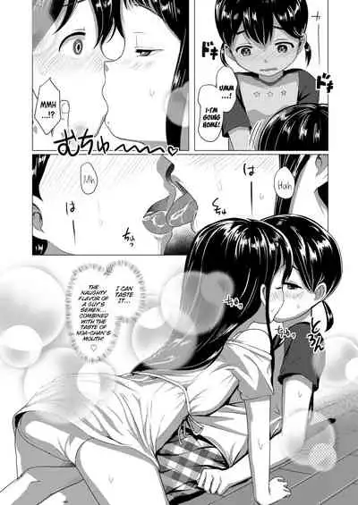 Necchu~sho | Heatstroke