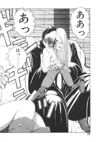 [Makoto Fujisaki] Dark Wirbel Vol 2