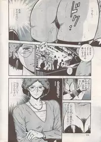 Action Pizazz Special 2009-01