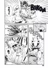 [Nishikawa Rosuke] Love Kome Dendou Fighter