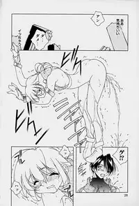 [Mitsuo] Choudai Shimasu!