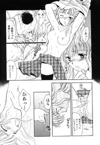 [Ooshima Towa] LOVE GAME