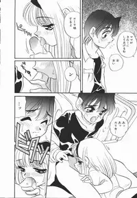 [Araki Akira] Half&Half