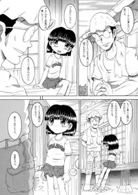 [MULTIVITAMIN (Tako Kuboh)] Kikyou Yougan [Digital]