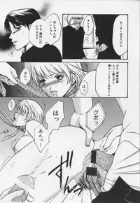 [Hiryu Takahiro]Kaichou no oshigoto