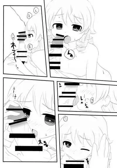 (C89) [Mamedanukidou (Watanuki Mosuke)] Morikubo no Kimochi (THE IDOLM@STER CINDERELLA GIRLS)