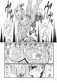 [Yuriai Kojinshi Kai (Yuri Ai)] DOLLS 2 (Various) [Digital]