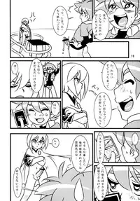 Calmboydotcom - Batos PiPoPa