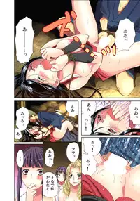 [Aikawa An] Sadogashima ~Choukyou Muhou Chitai 7 [Digital]