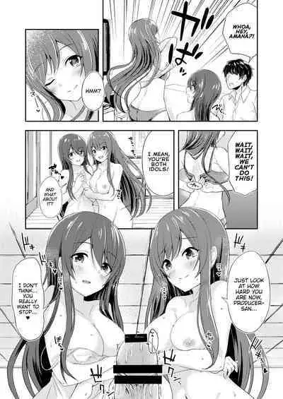 Yuuwaku Twins | The Twins' Seduction