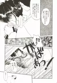 [Ramiya Ryou] Lunagenic Doll