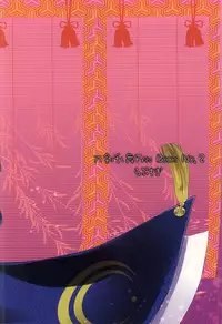 (SUPER24) [Lovesugi (Fukai Maro)] Kamikakushi (Touken Ranbu)