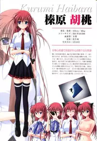 Saishuu Shiken Kujira ARTWORKS ~Arrival~ [Incomplete]