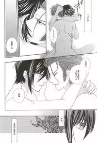 (SUPER24) [Bamboo Ring! (Isobe)] Dandelion (K)