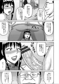 [Sakaki Utamaru] Yarilog [Digital]