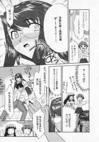 COMIC Megastore 2001-09