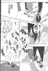 (CCOsaka94) [Pucchu (Echigawa Ryuuka, Murata., Sahara Wataru)] Sakuranbo (Naruto)