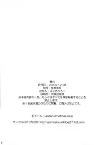 (C91) [Yuugen Jikkou (Gonzaburo-)] Ichinichi Sanshoku Kyouko-chan (THE IDOLM@STER CINDERELLA GIRLS)