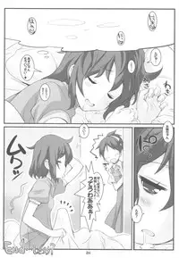 (C78) [Fountain's Square (Hagiya Masakage)] HEAT FLOOR (K-ON!)