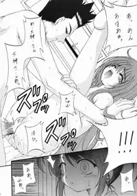 [Rabbit Company] Stale World 18 Stray Cat (Sakura Taisen)